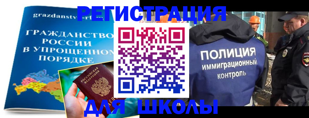 временная регистрация в квартире в Туле